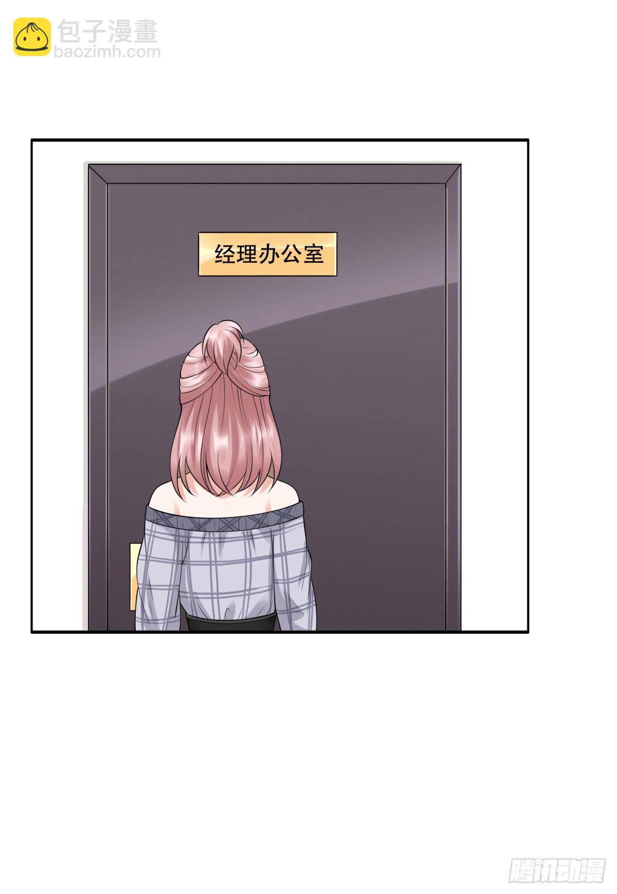小静的真面目(1/2)-第54话