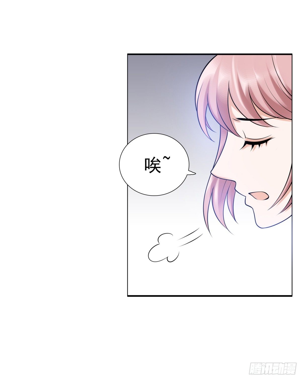 小静的真面目(1/2)-第54话