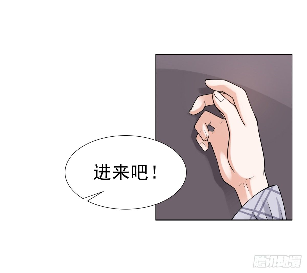 小静的真面目(1/2)-第54话
