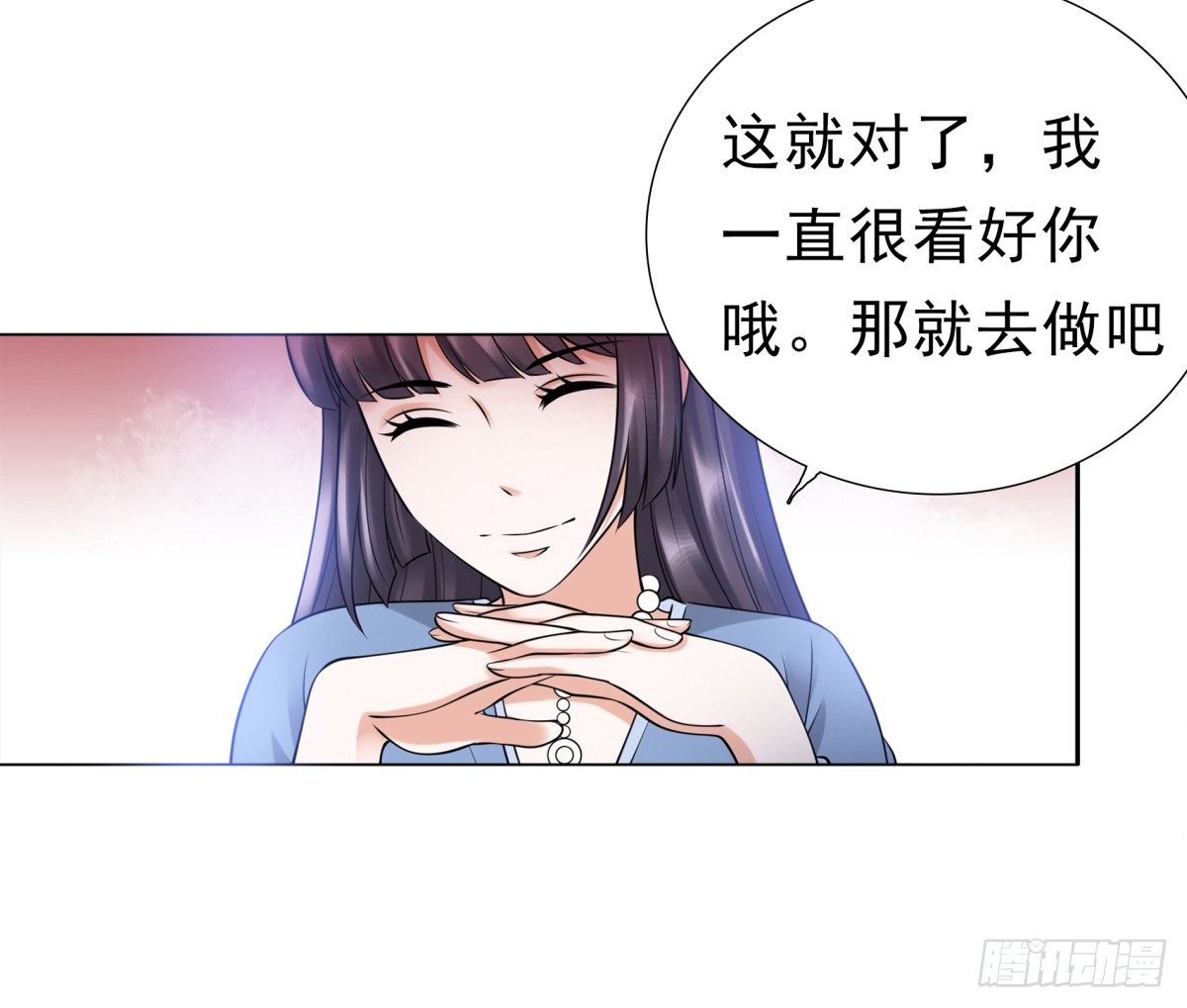 小静的真面目(1/2)-第54话