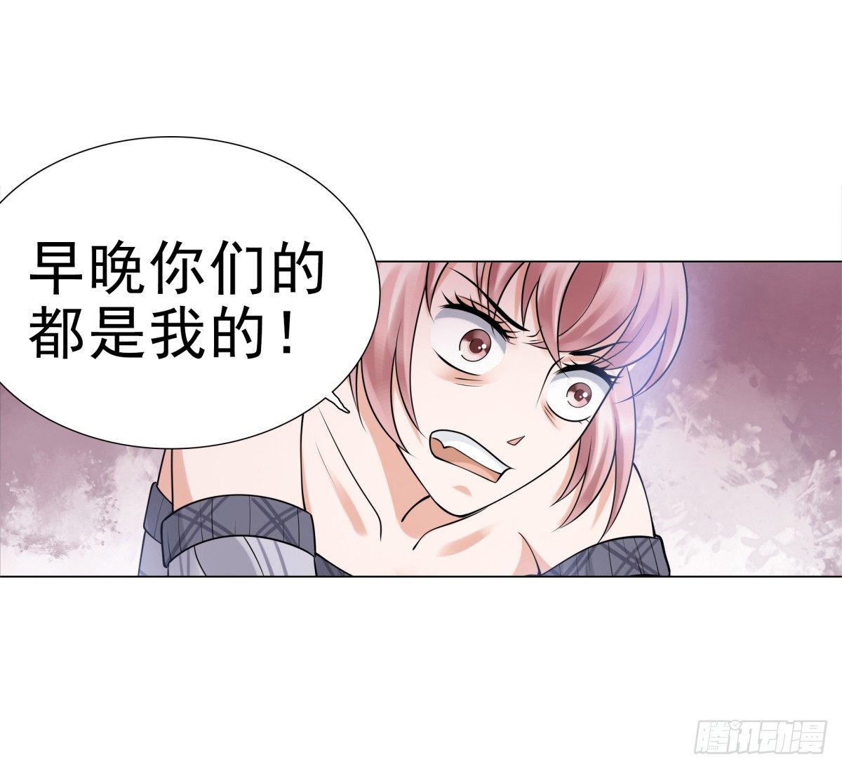 小静的真面目(1/2)-第54话