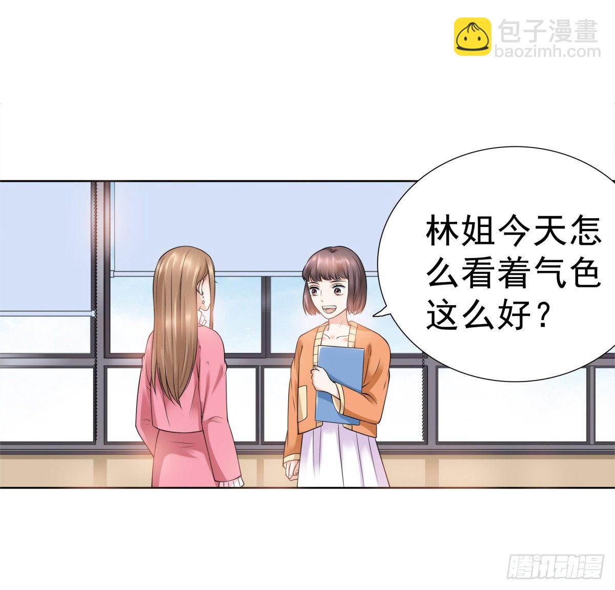 小静的真面目(1/2)-第54话