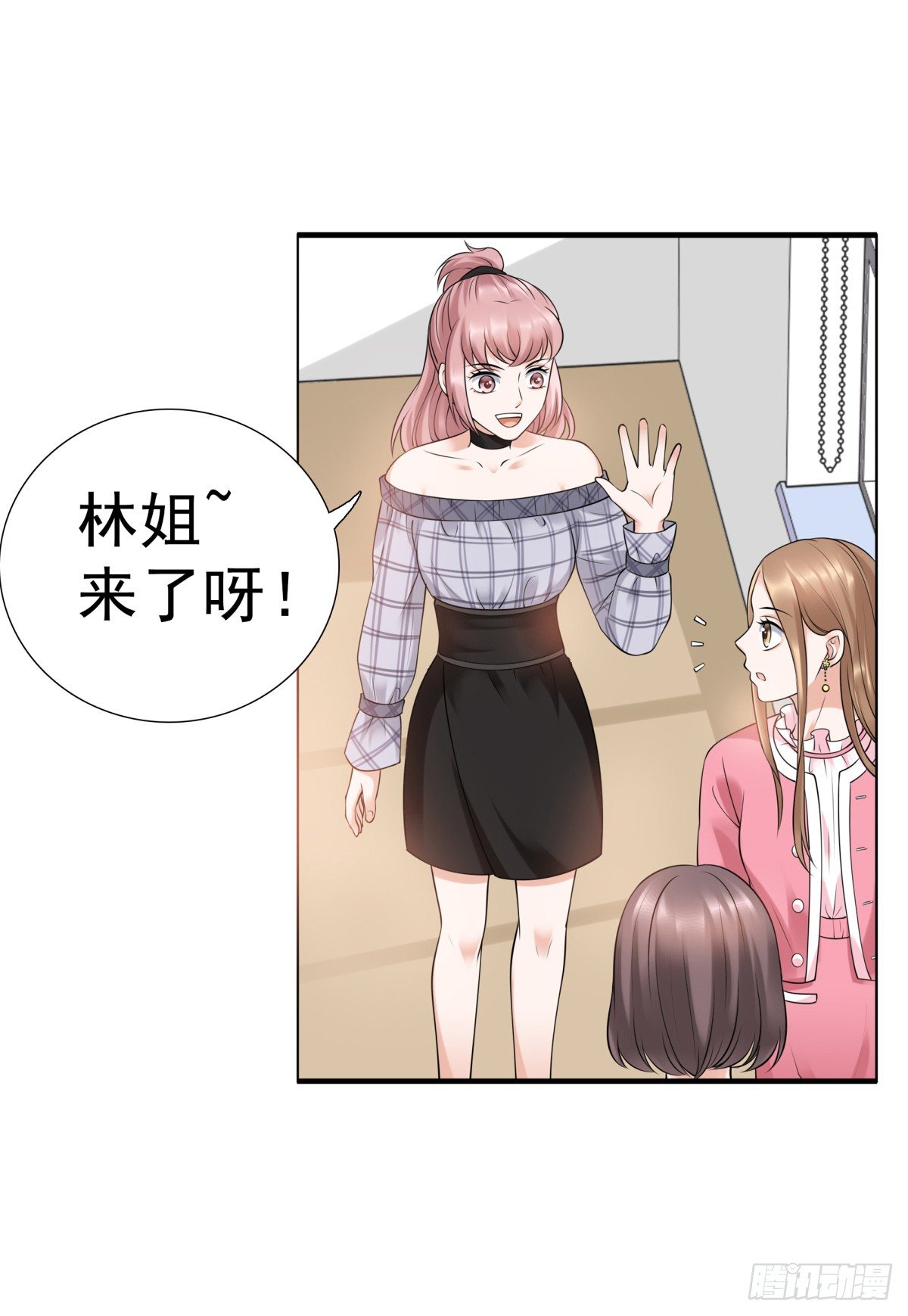 小静的真面目(1/2)-第54话