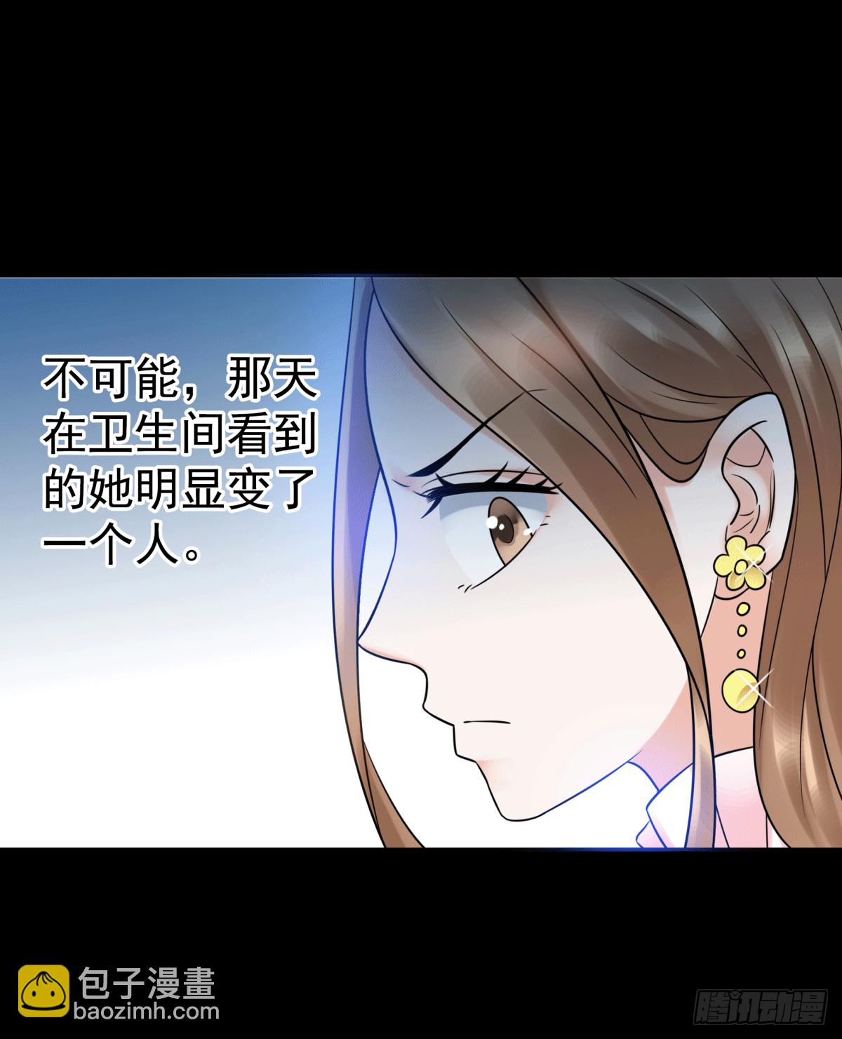圈套(1/2)-第56话