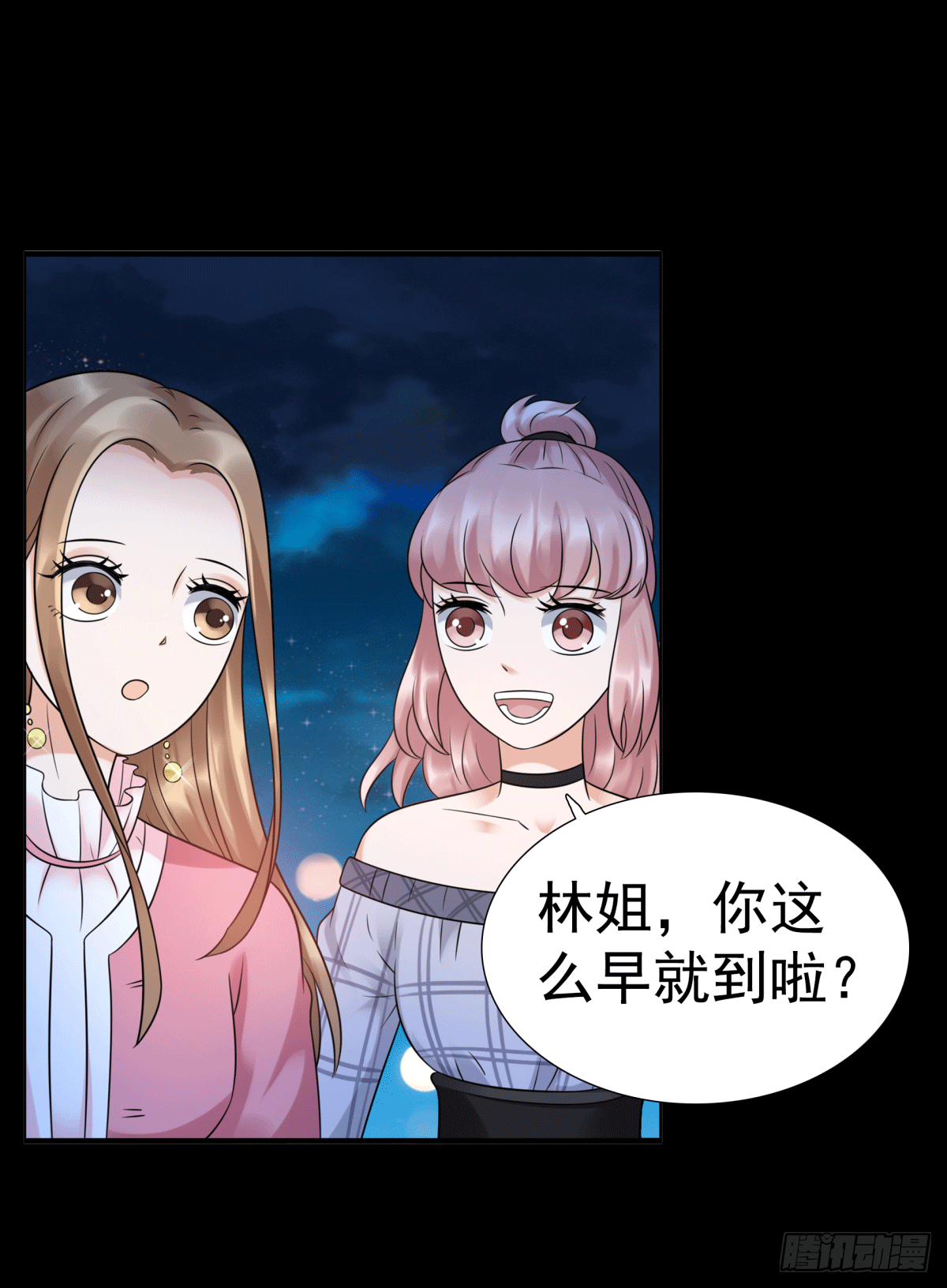 圈套(1/2)-第56话