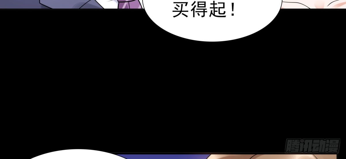 作死(1/3)-第58话