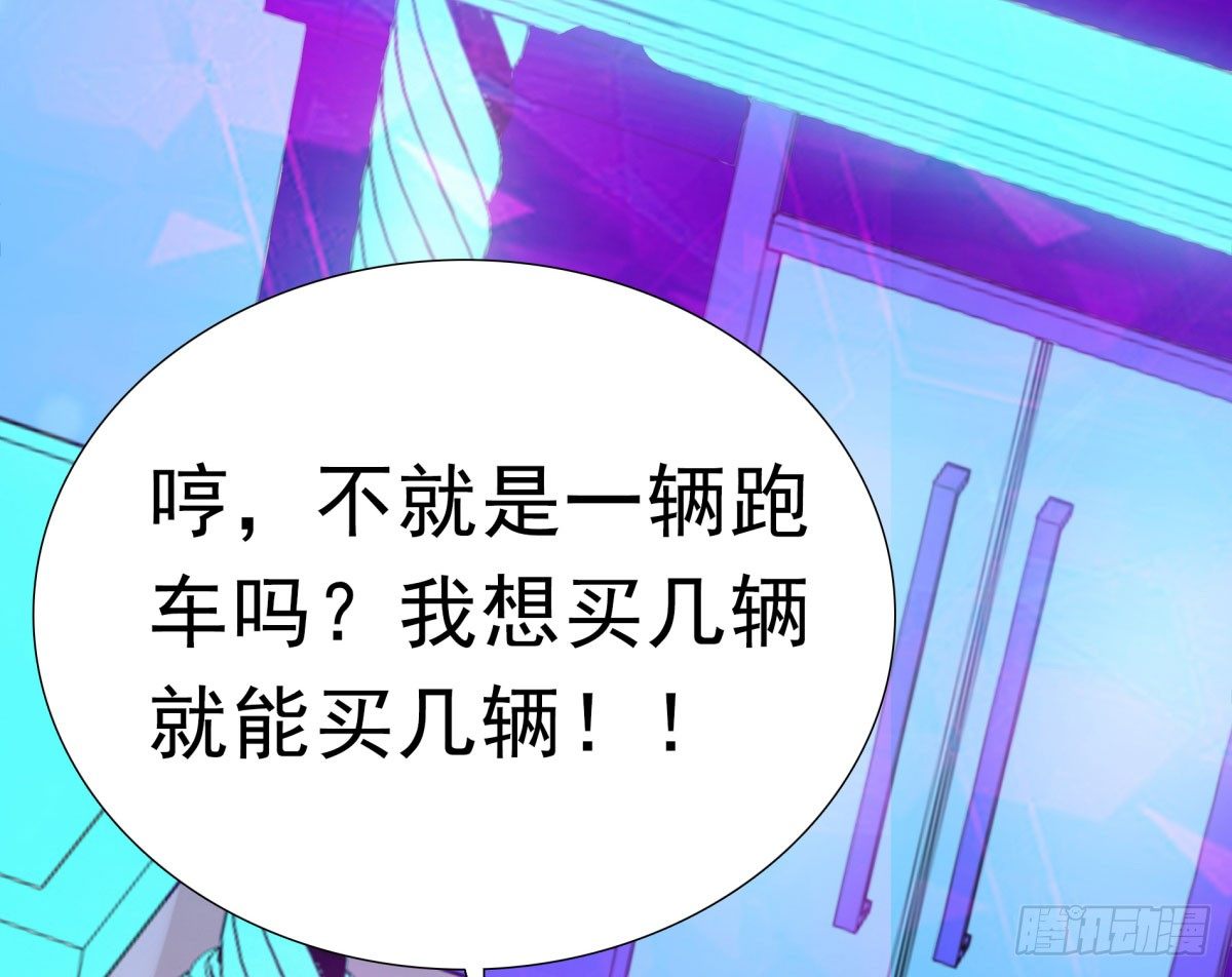 作死(1/3)-第58话