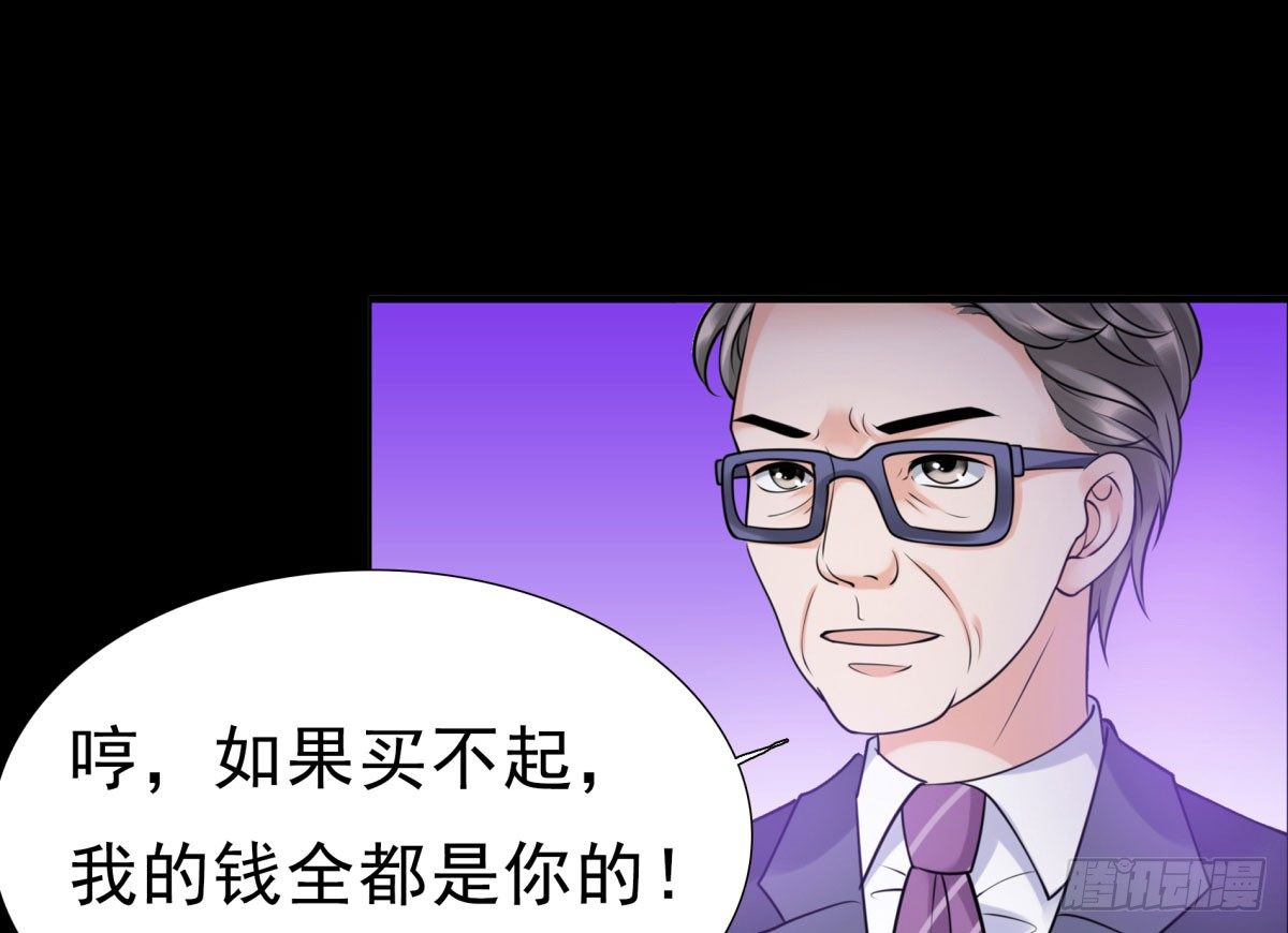 作死(1/3)-第58话