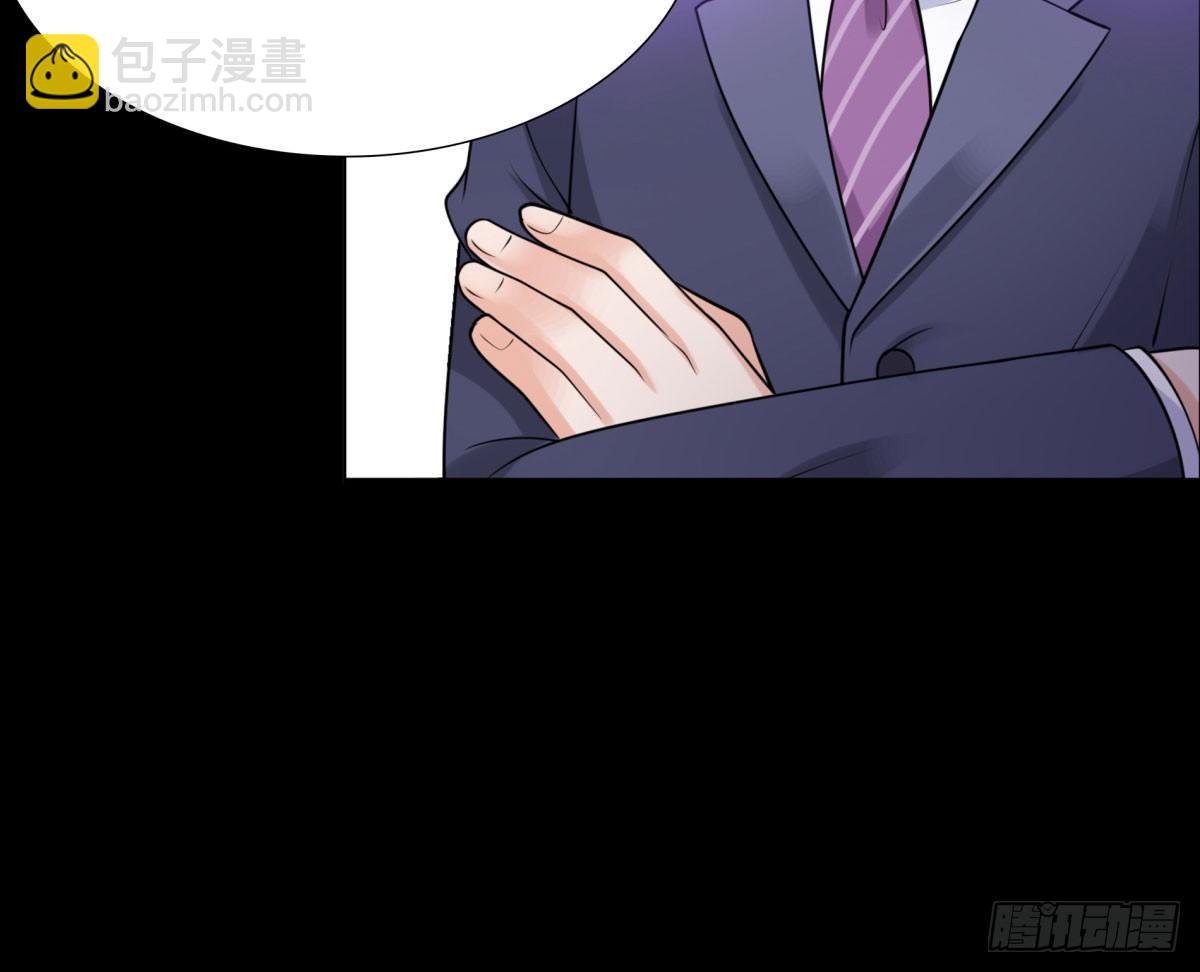 作死(1/3)-第58话