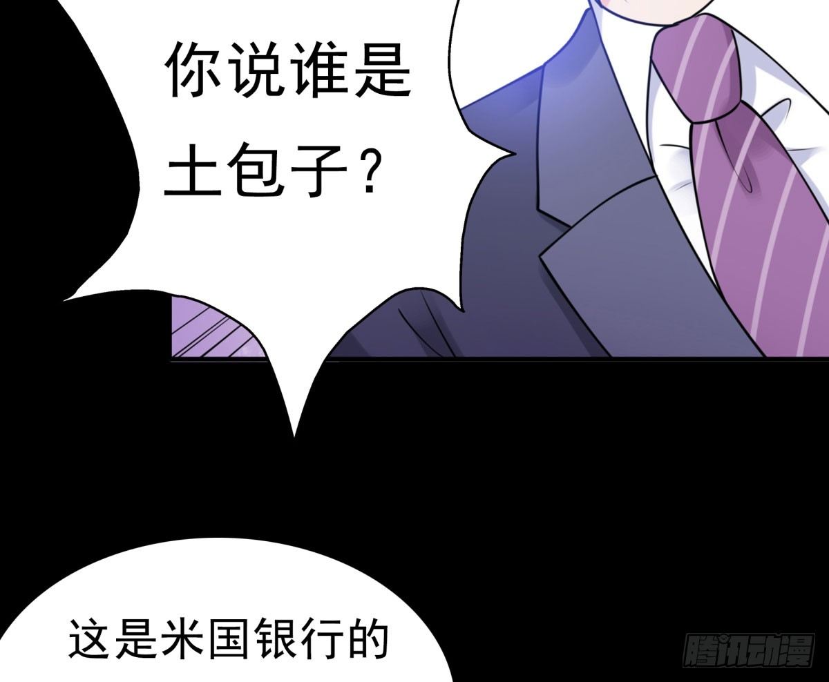 作死(1/3)-第58话
