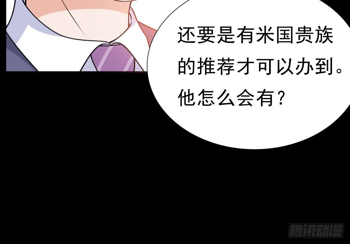 作死(1/3)-第58话