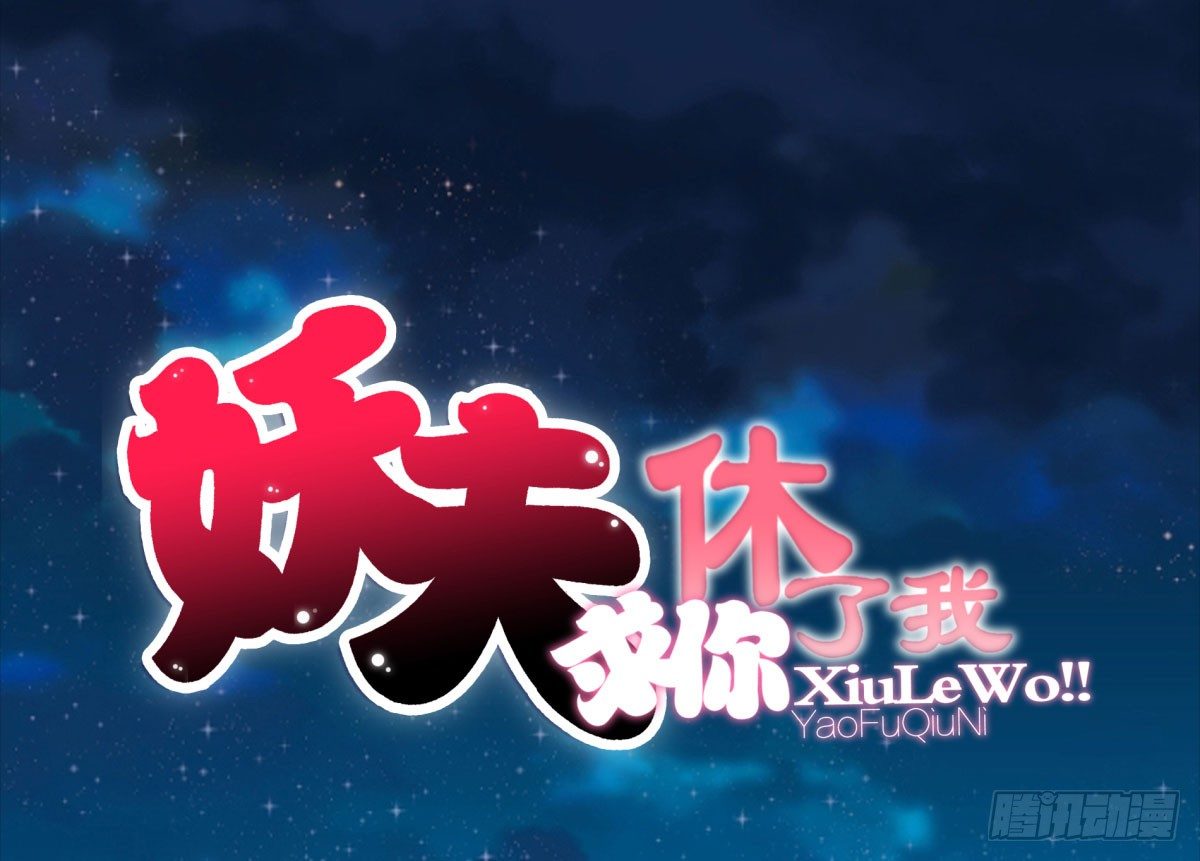 相遇(1/3)-第60话