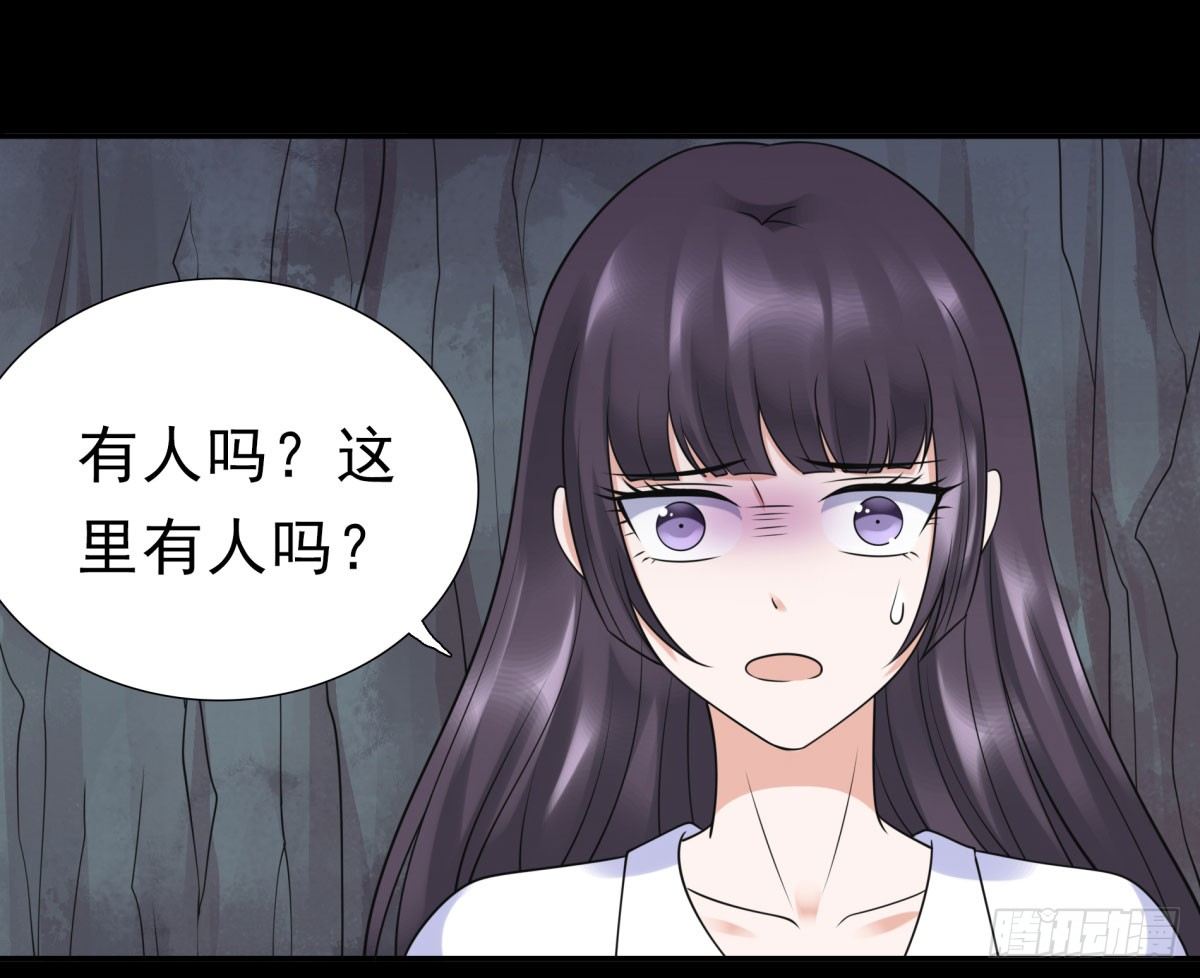 相遇(1/3)-第60话