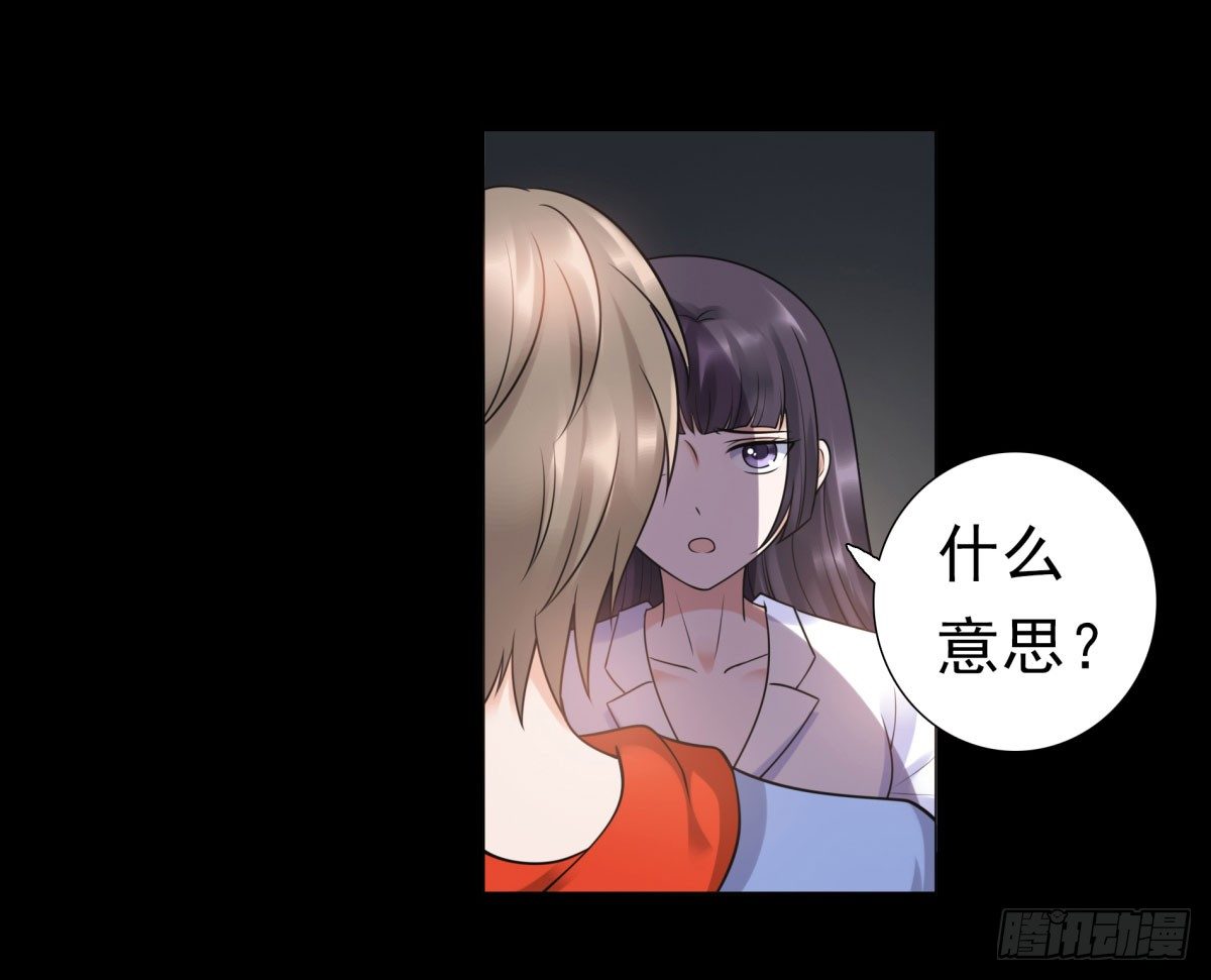 相遇(1/3)-第60话
