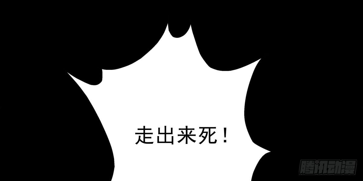 相遇(1/3)-第60话