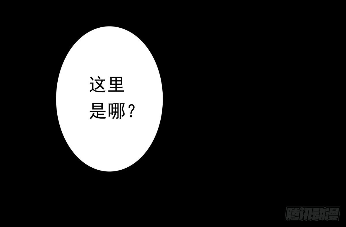 相遇(1/3)-第60话