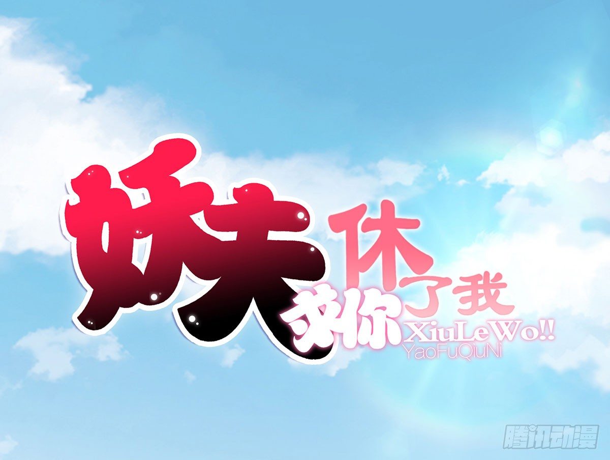 危机(1/3)-第62话
