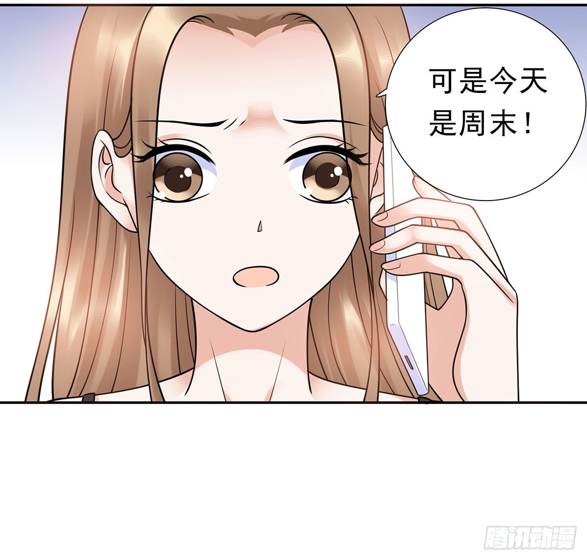 危机(1/3)-第62话