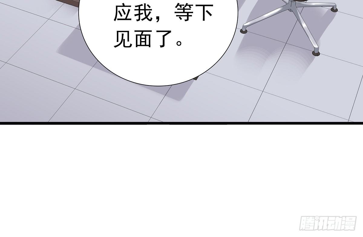 危机(1/3)-第62话