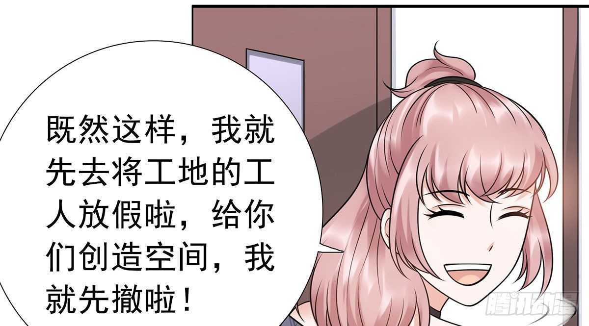 危机(1/3)-第62话