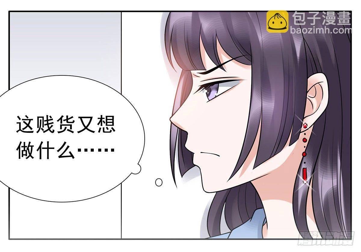危机(1/3)-第62话
