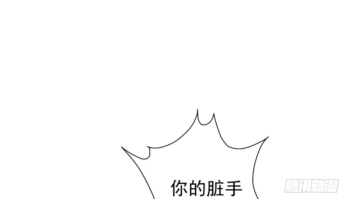 怀疑白伊儿(1/3)-第64话