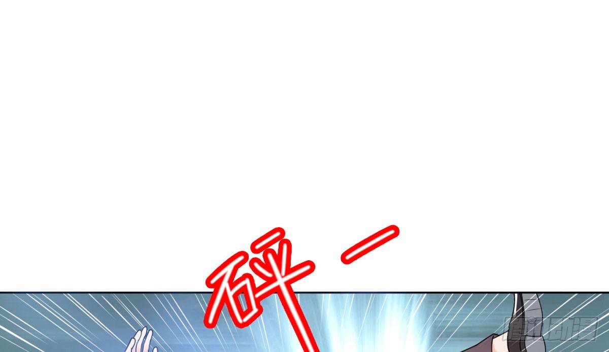怀疑白伊儿(1/3)-第64话