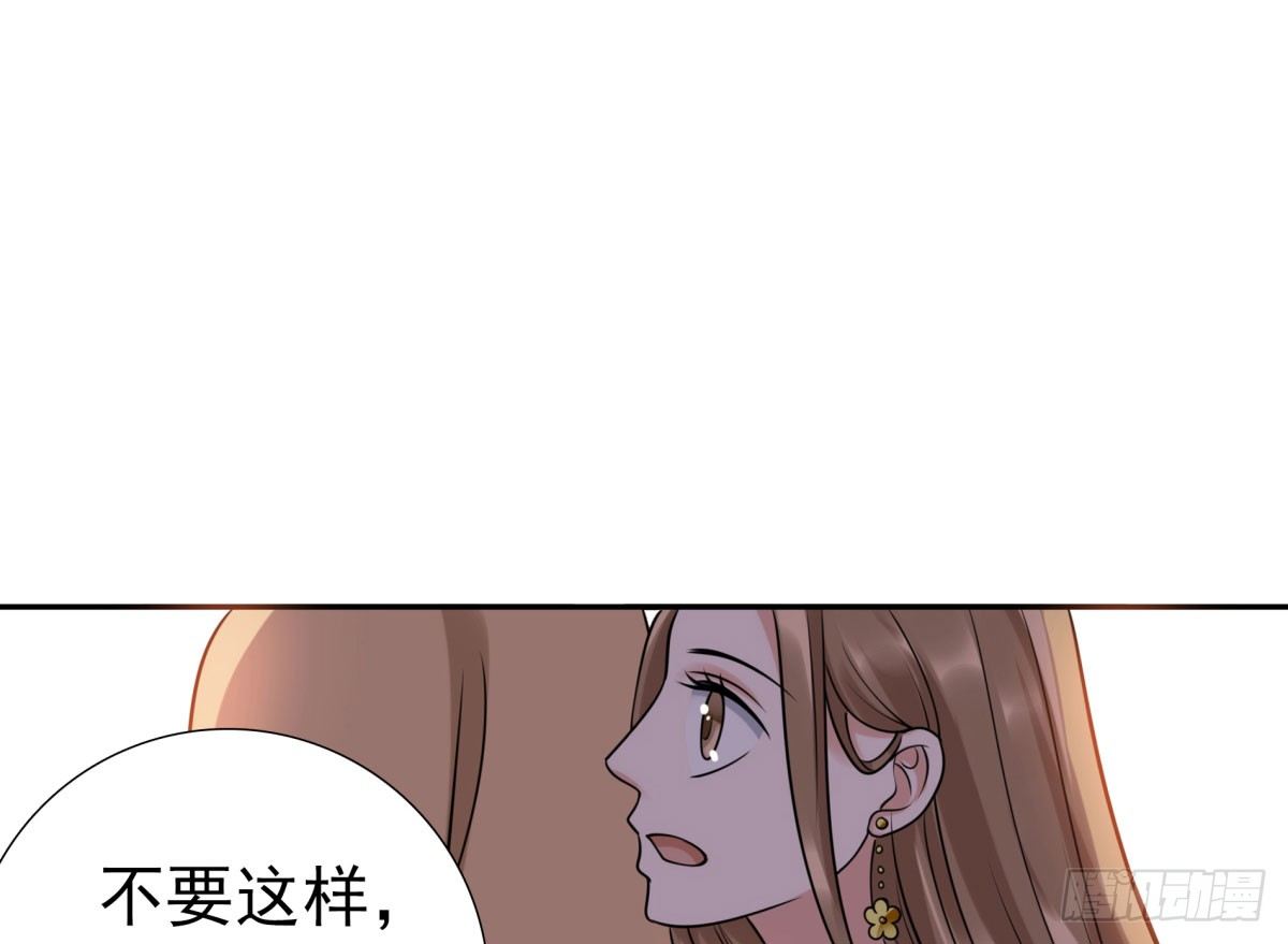 怀疑白伊儿(1/3)-第64话