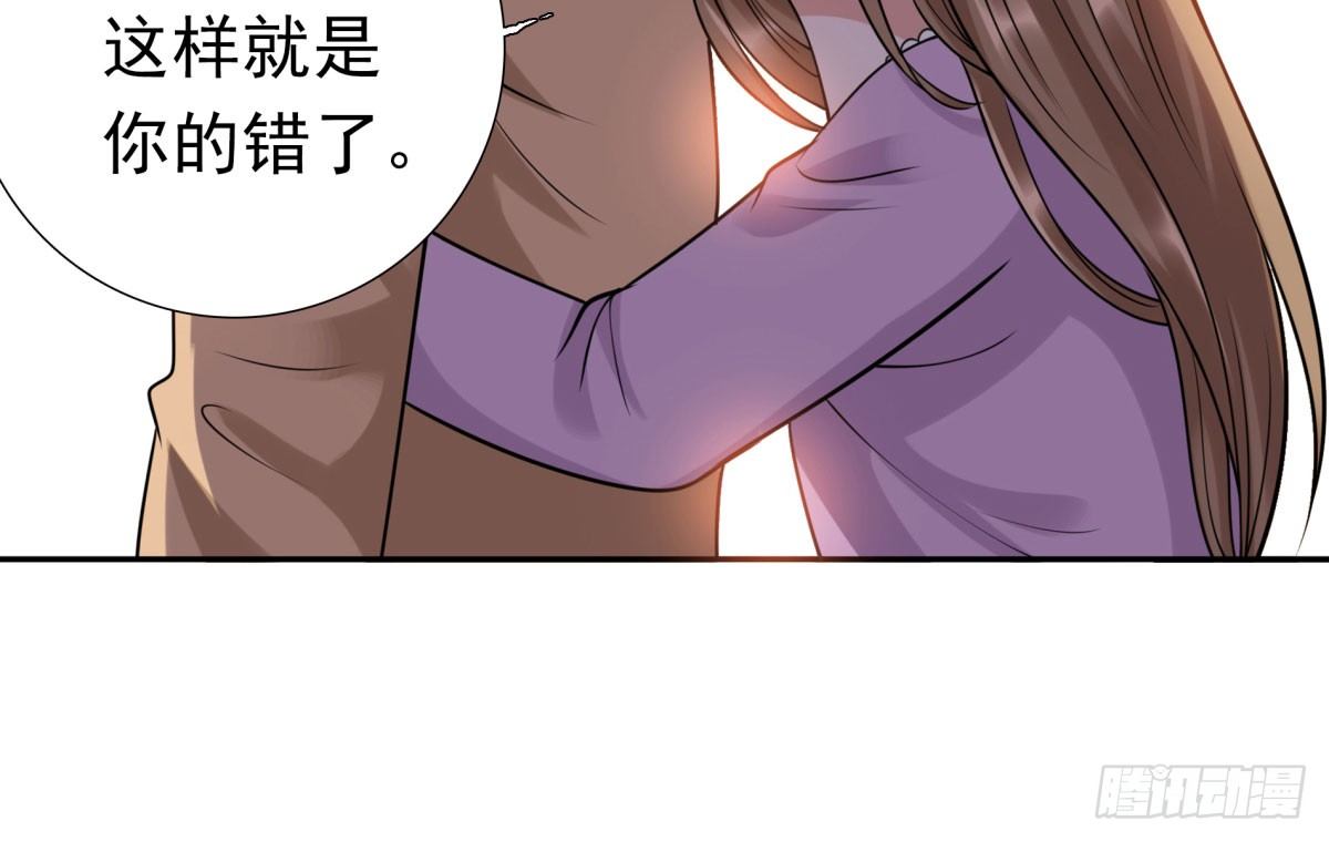 怀疑白伊儿(1/3)-第64话