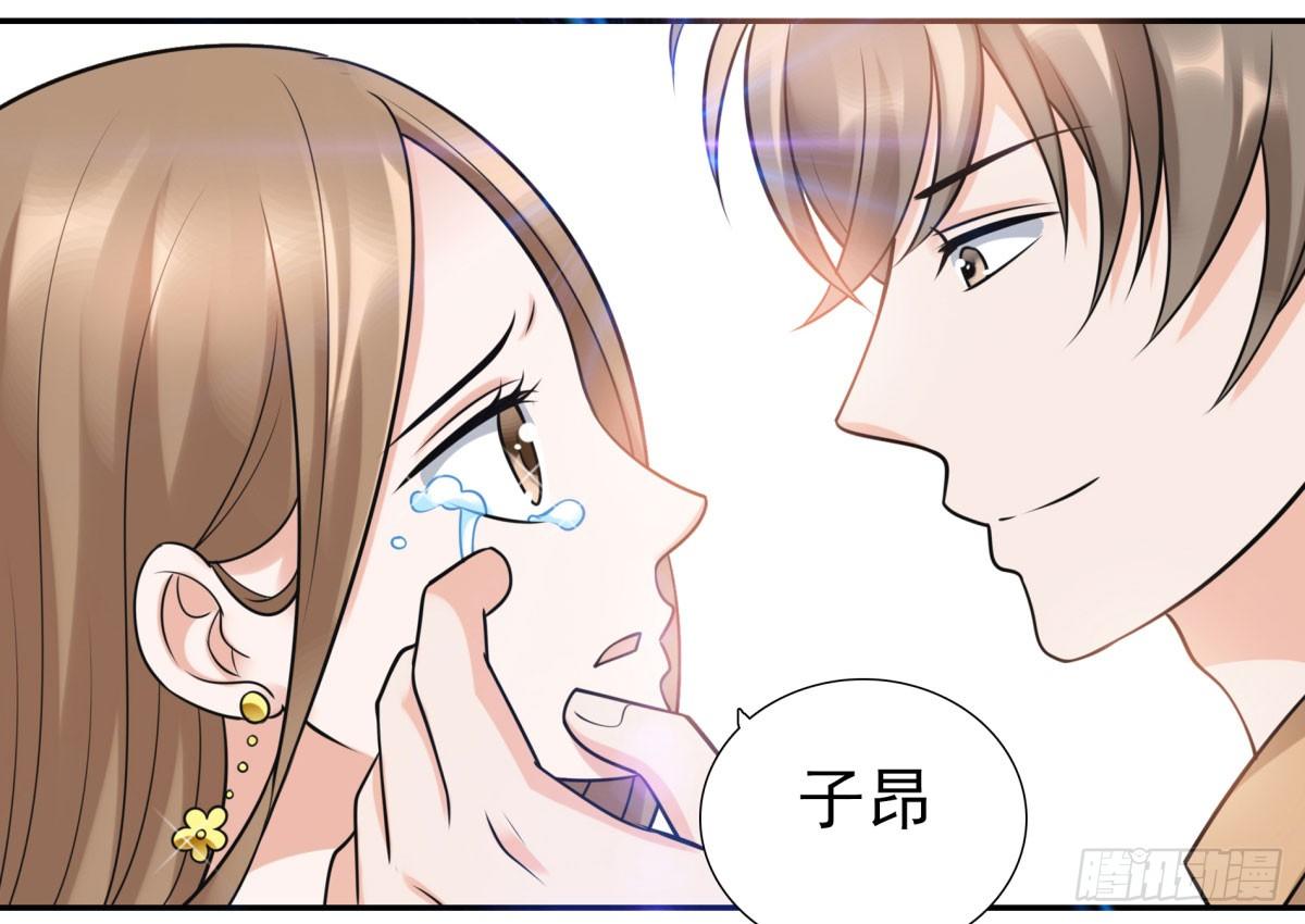 怀疑白伊儿(1/3)-第64话