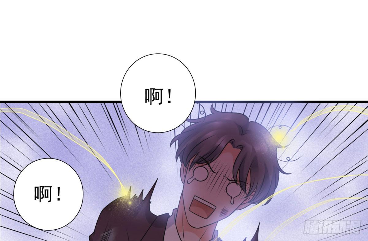 怀疑白伊儿(1/3)-第64话
