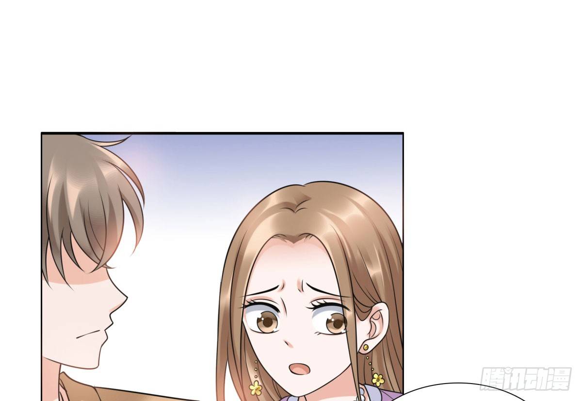怀疑白伊儿(1/3)-第64话