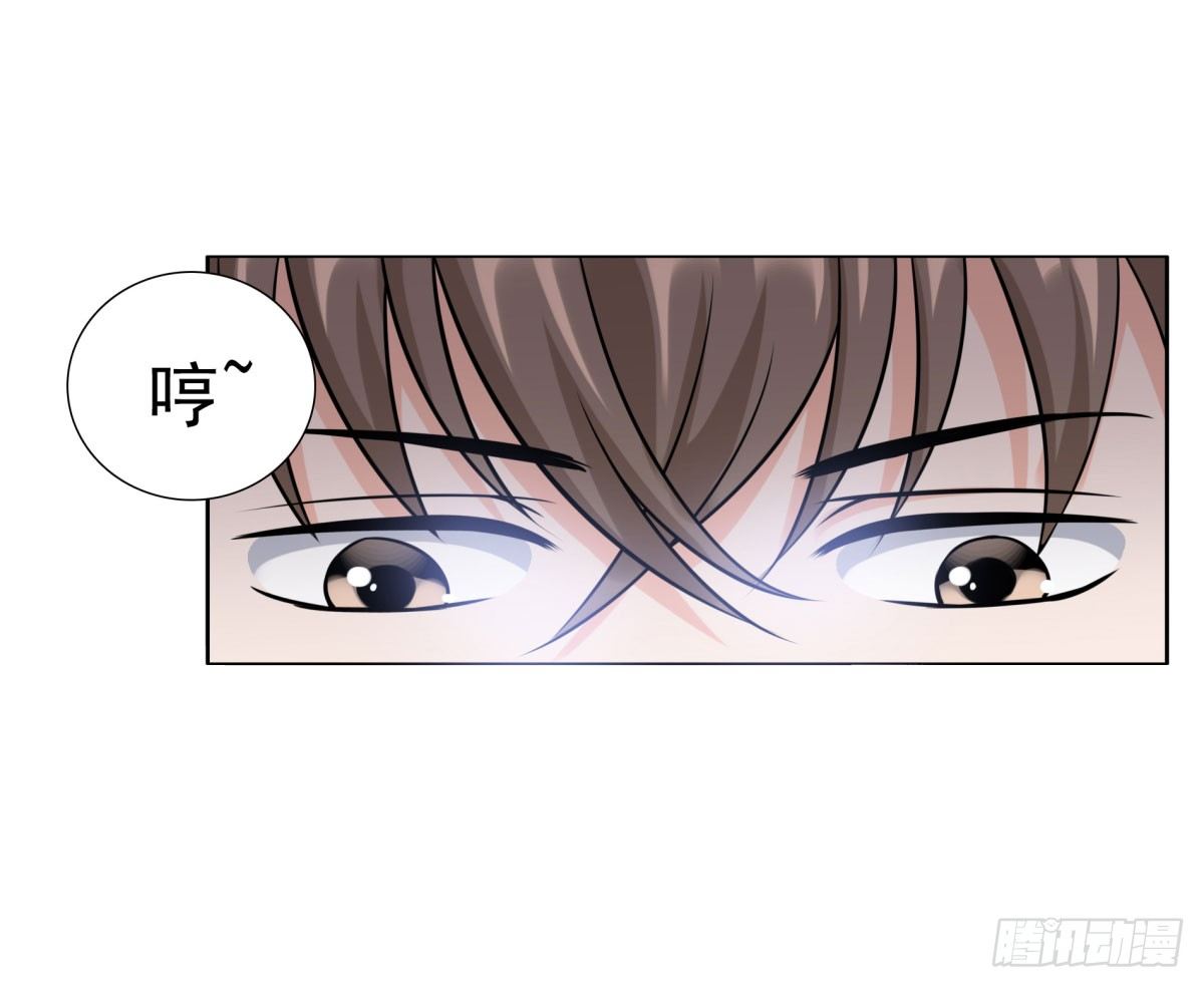 怀疑白伊儿(1/3)-第64话