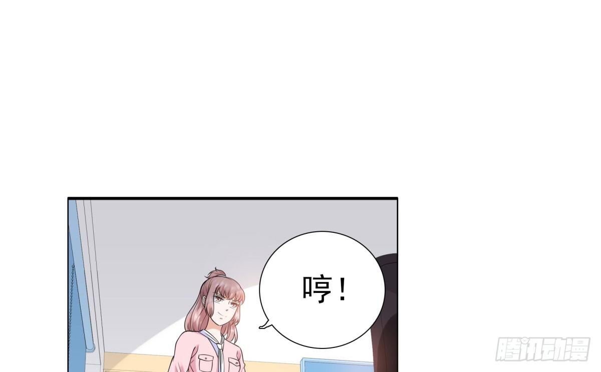 警告！(1/2)-第66话
