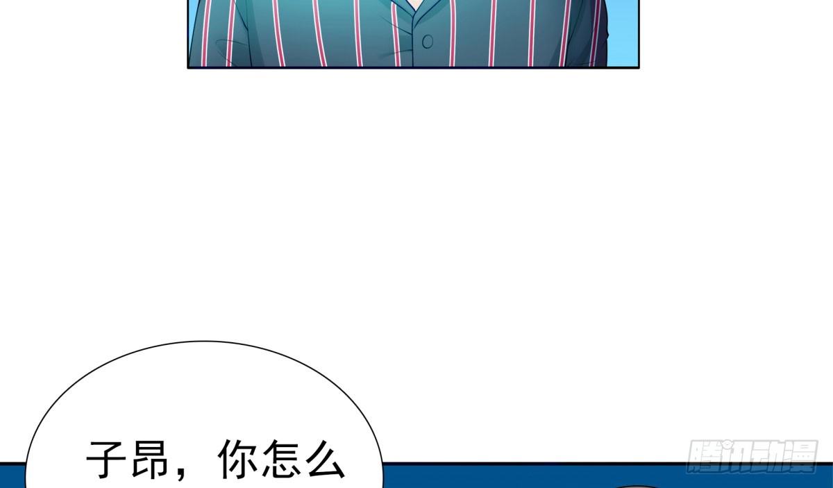 警告！(1/2)-第66话