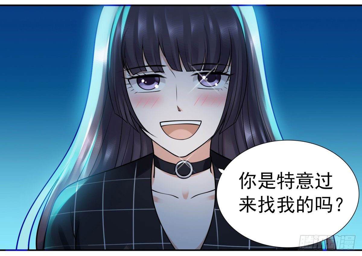 警告！(1/2)-第66话