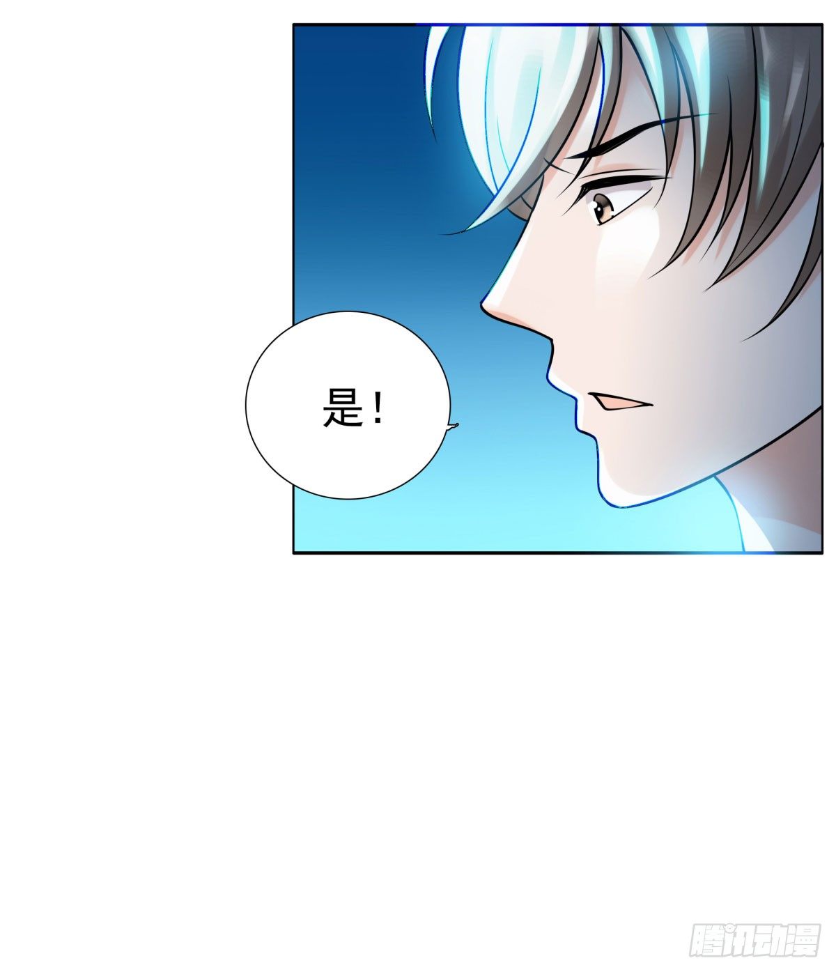 警告！(1/2)-第66话