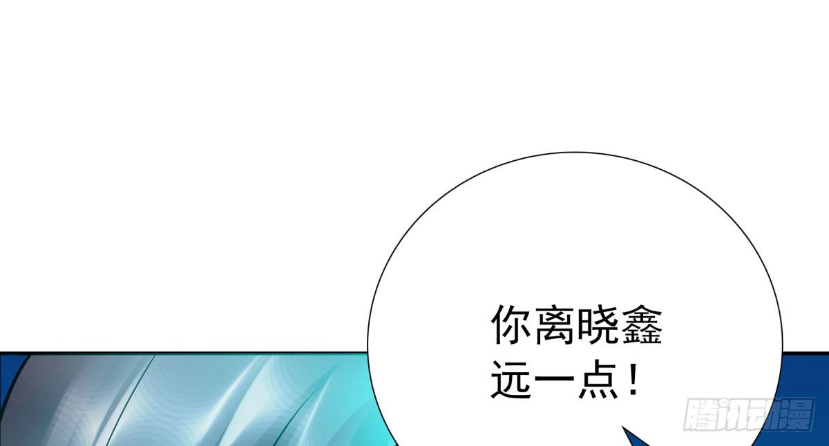 警告！(1/2)-第66话