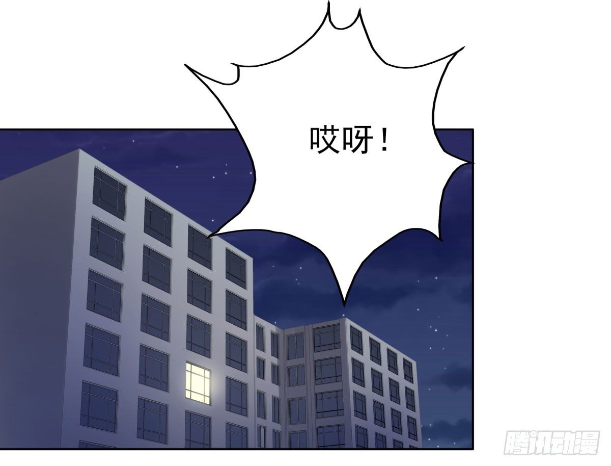 警告！(1/2)-第66话