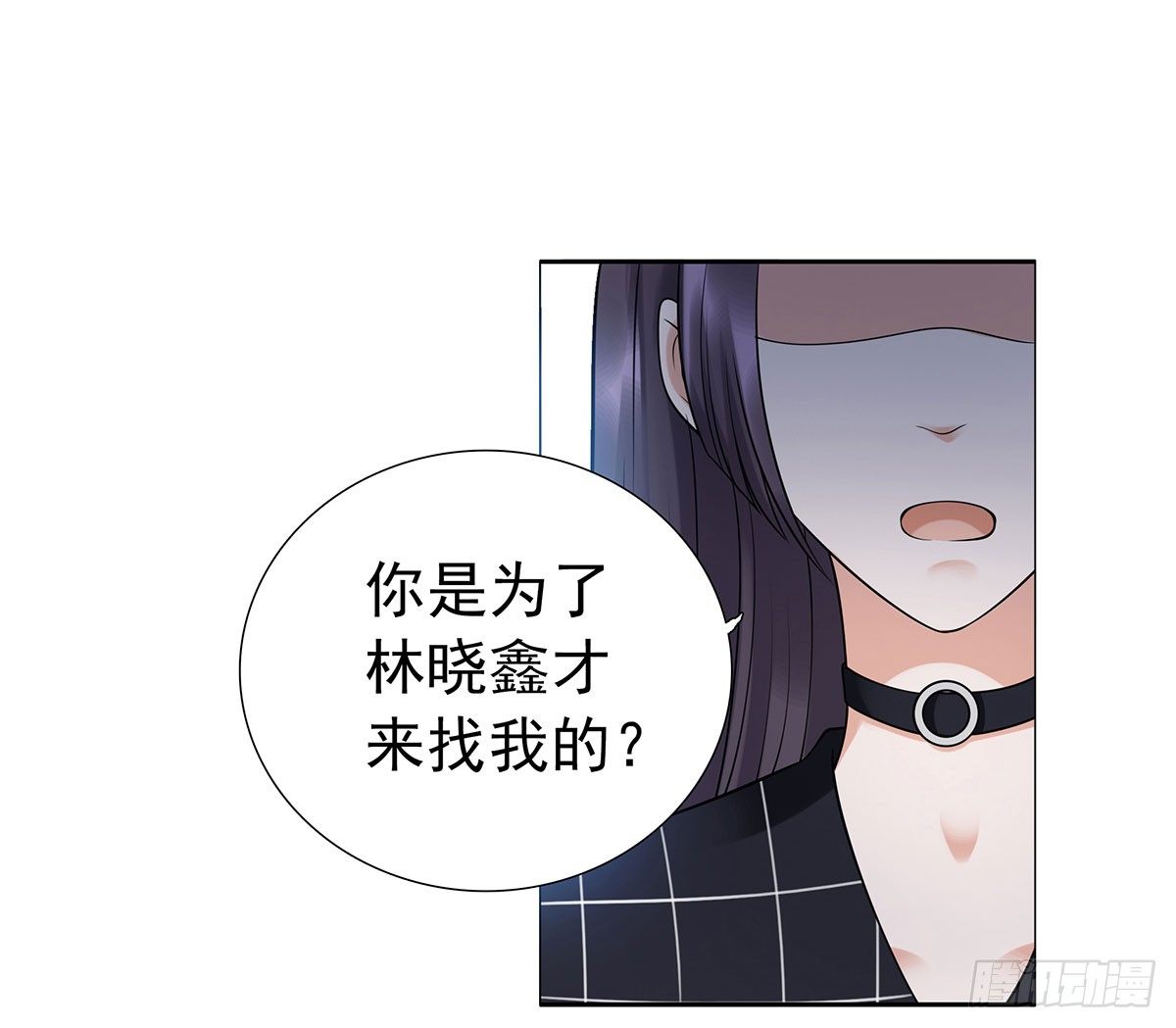 警告！(1/2)-第66话