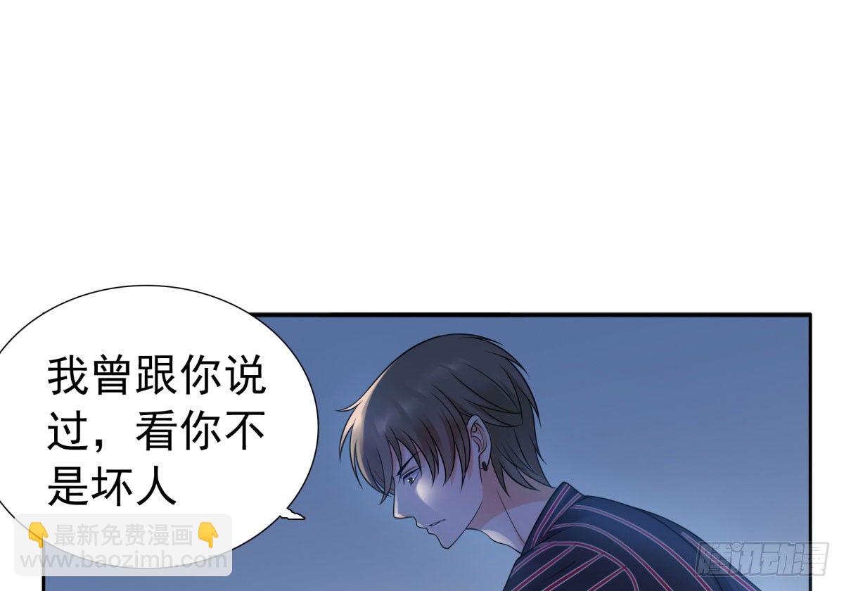 警告！(1/2)-第66话