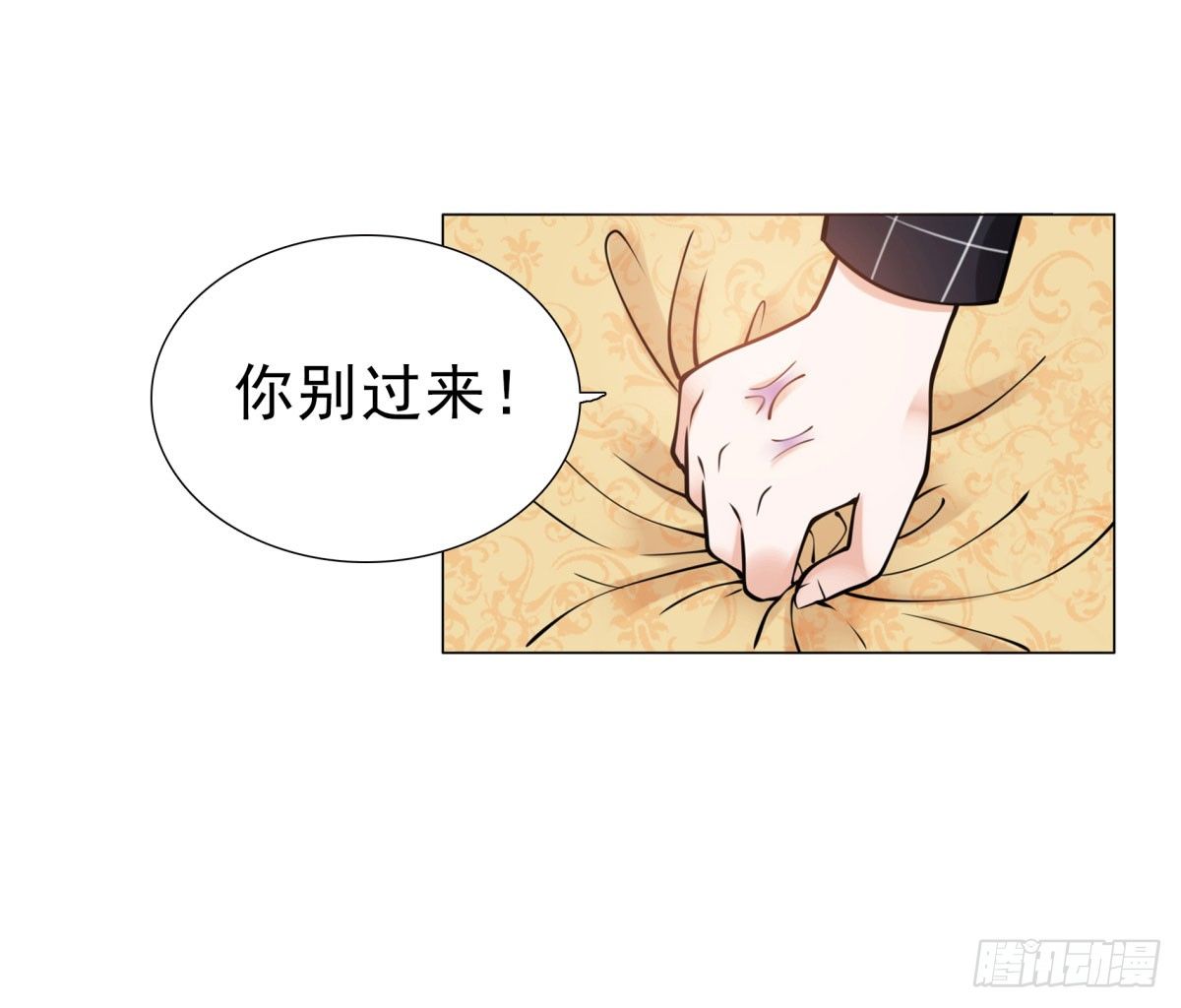失忆2(1/3)-第68话