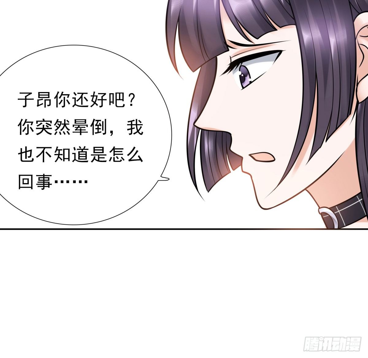 失忆2(1/3)-第68话