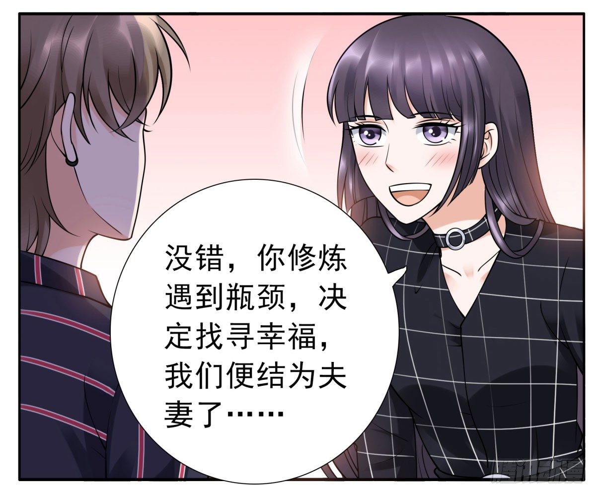 失忆2(1/3)-第68话