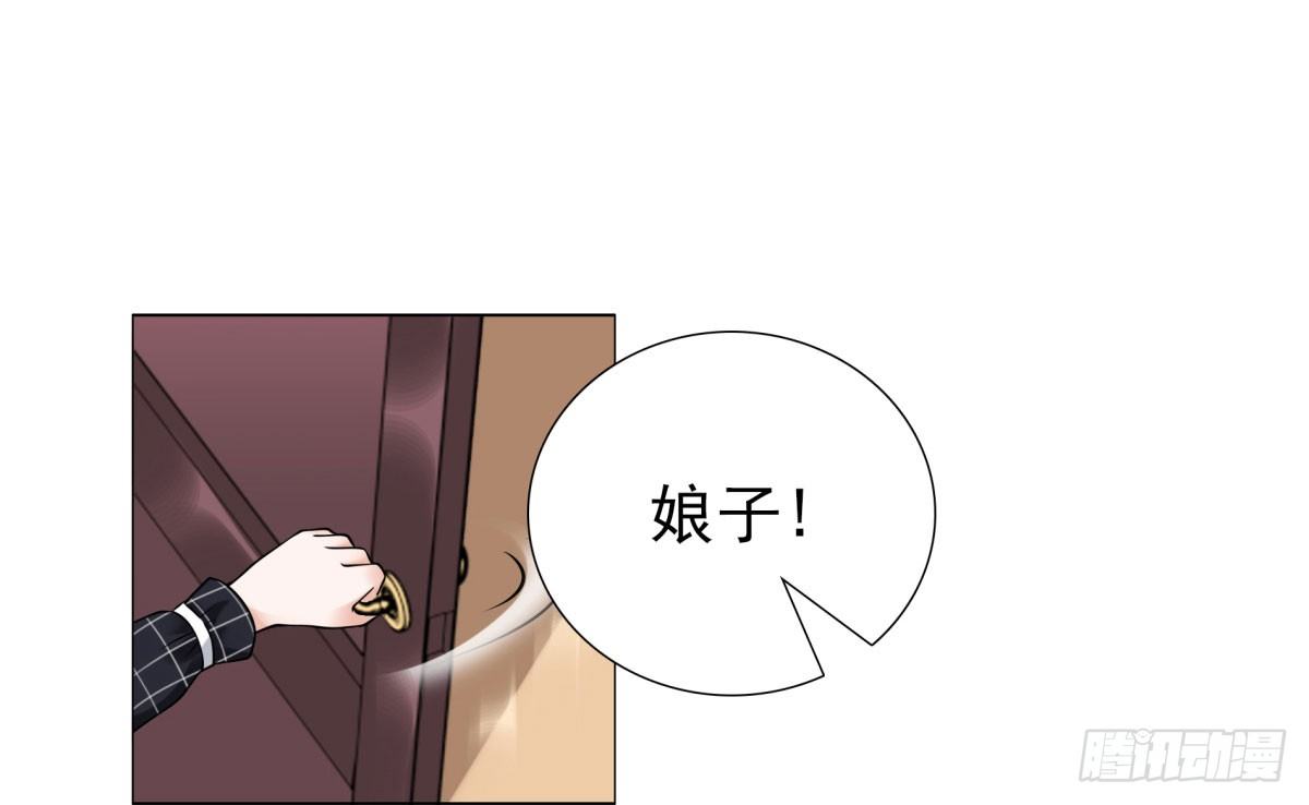 失忆2(1/3)-第68话