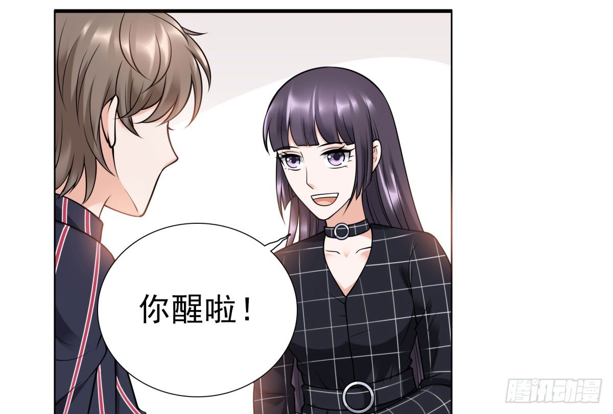 失忆2(1/3)-第68话