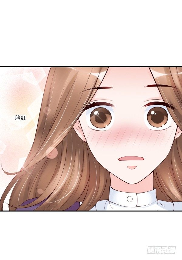 别被滑到-第8话