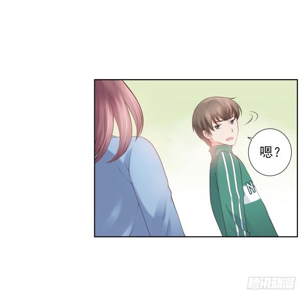 别被滑到-第8话