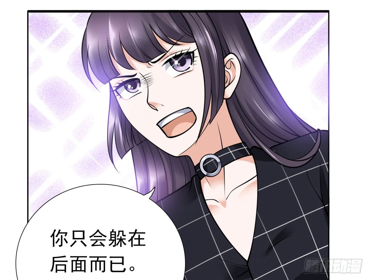 失忆4(1/2)-第70话