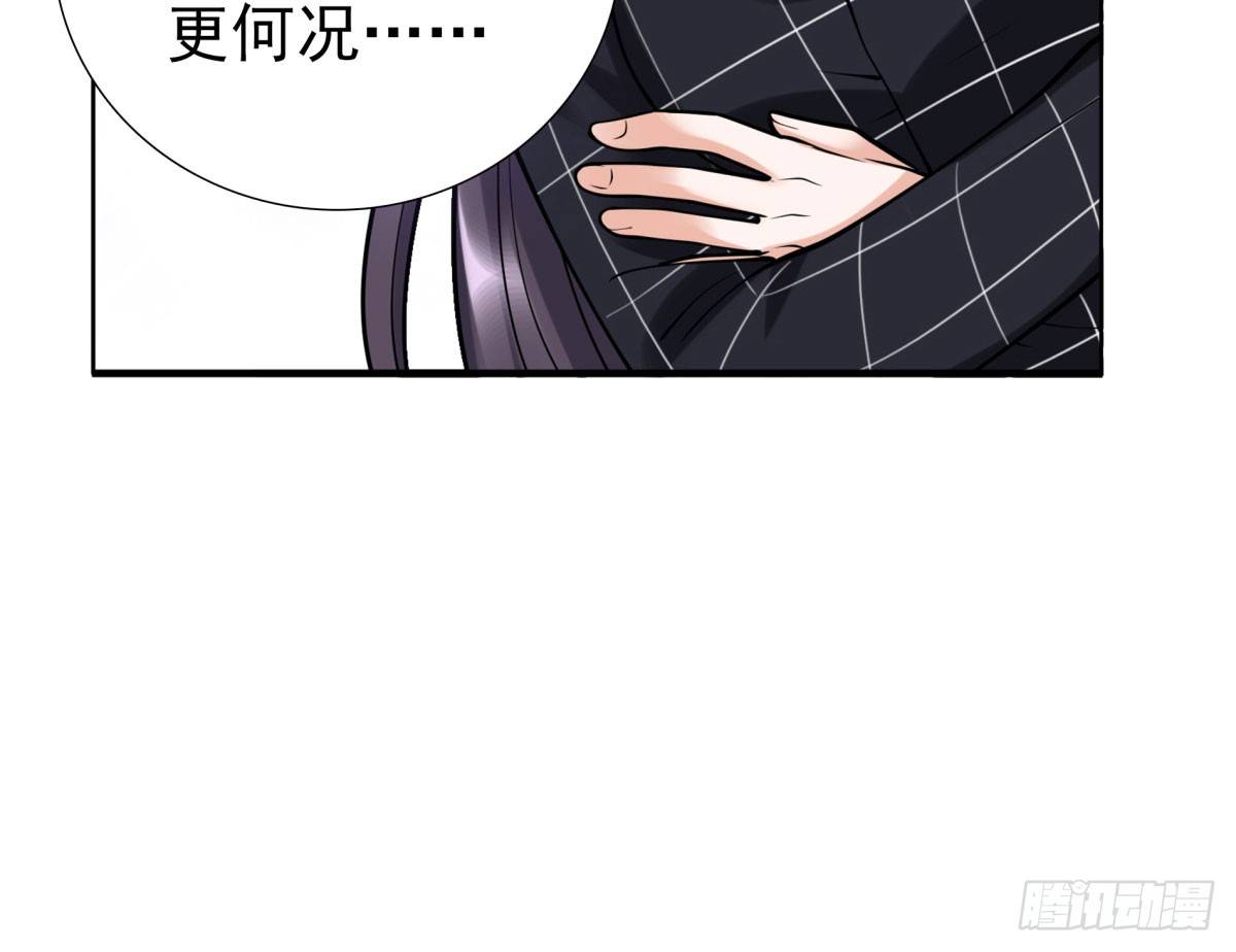 失忆4(1/2)-第70话